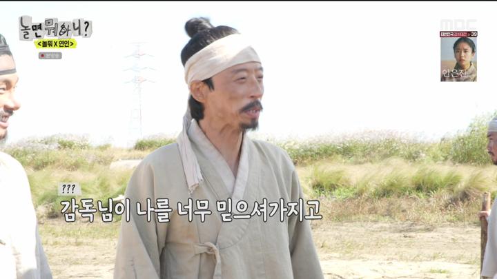 [원본] 놀면 뭐하니.E203.231014.놀뭐x연인.1080i.HDTV [초고화질 tp ts] 비디오 썸네일 이미지