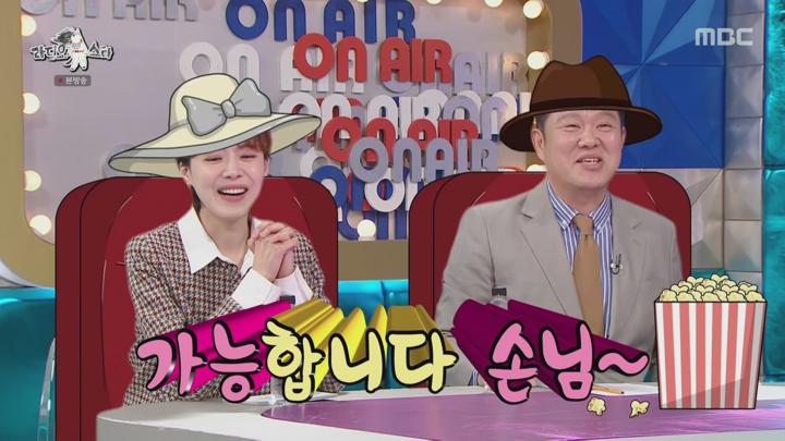 라디오스타.E894.241218.1440p.H265-F1RST 비디오 썸네일 이미지