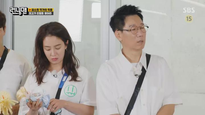 [SBS] 런닝맨 (김소희 작가의 죽음).E568.210829.1080p-F1RST 비디오 썸네일 이미지