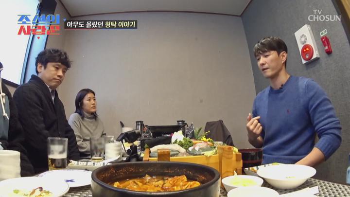 조선의 사랑꾼 E17 20230417 1080P-KING 비디오 썸네일 이미지