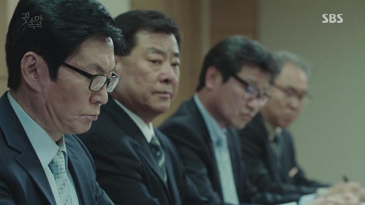 귓속말 01화.H264.AAC.720p-CineBus 비디오 썸네일 이미지