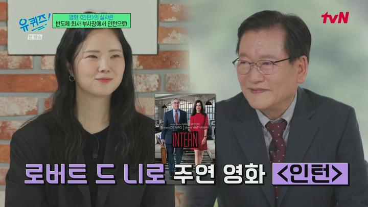 유 퀴즈 온 더 블럭.E297.250611.1080p.H265-F1RST 비디오 썸네일 이미지