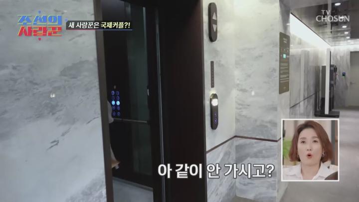 조선의 사랑꾼 E16 20230410 720P-KING 비디오 썸네일 이미지
