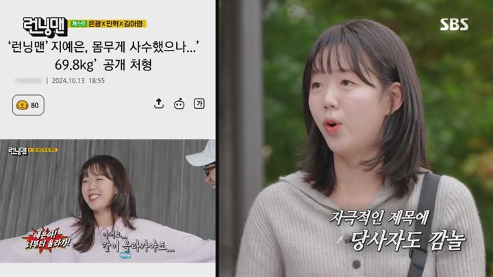 런닝맨 E725 20241027 720P-KING 비디오 썸네일 이미지