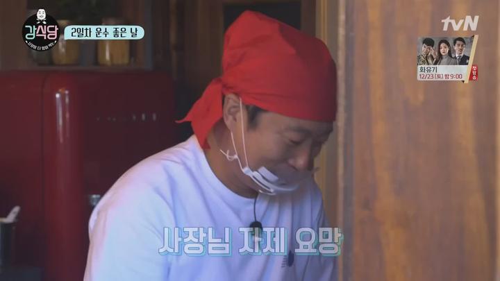 [tvN] 신서유기 외전 강식당.E03.171219.1080p-NEXT 비디오 썸네일 이미지