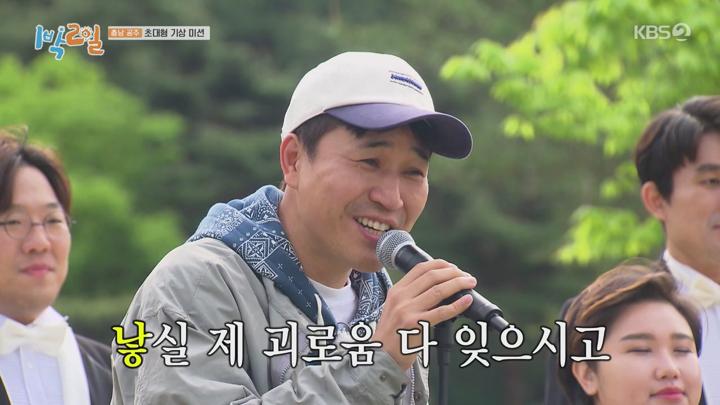 1박2일 시즌4.E125(충남 공주 가정의 달 특집 2탄).220515.720p.avi 비디오 썸네일 이미지