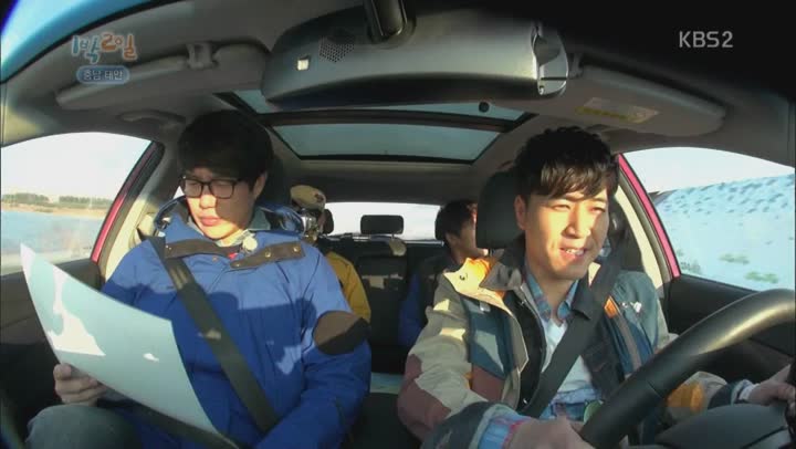 1박2일.시즌2.E0290.130421.충남-태안.HDTV.H264.720p-WITH (1박2일시즌2.일박이일.) 비디오 썸네일 이미지