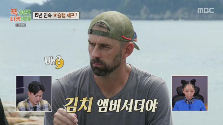 푹 쉬면 다행이야.E25.241104.1080p.H264-F1RST 비디오 썸네일 이미지