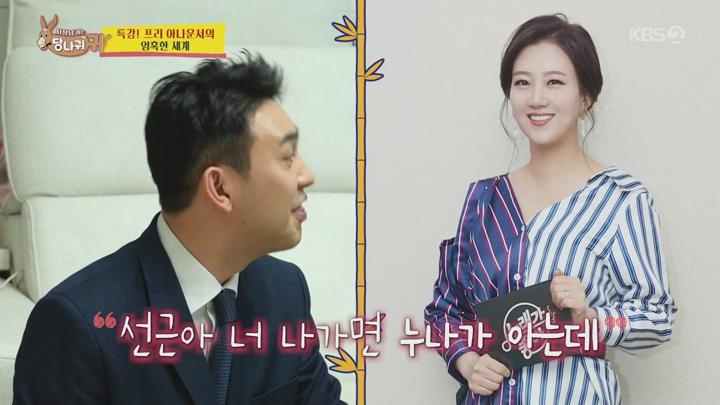 사장님 귀는 당나귀 귀.E294.250223.1080p.WANNA 비디오 썸네일 이미지