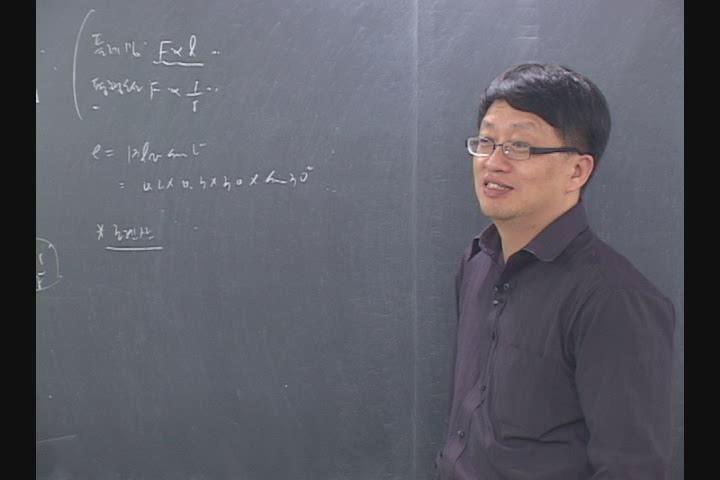 전기기사_자기학.14강 비디오 썸네일 이미지