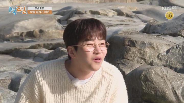 1박 2일 시즌4.E71.210411.1080p-NEXT 비디오 썸네일 이미지
