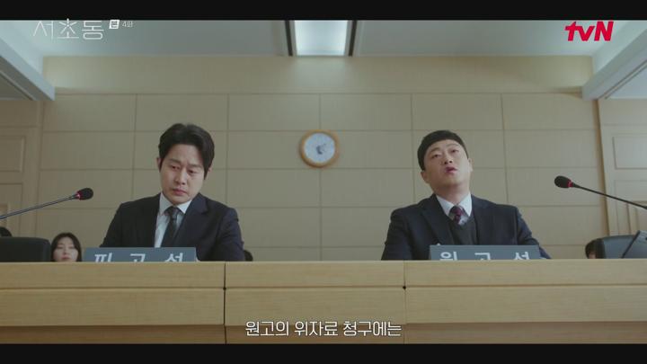 서초동.E04.250713.1080p.H264-F1RST 비디오 썸네일 이미지