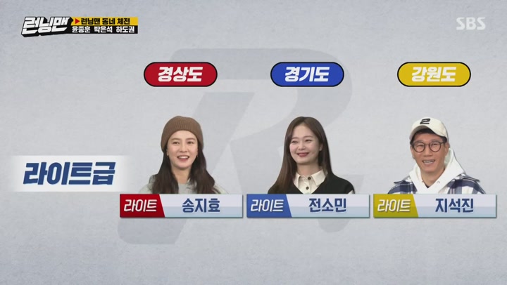 런닝맨.E542[2021 런닝맨 동네 체전]윤종훈,박은석,하도권.210214.1080p-NEXT 비디오 썸네일 이미지