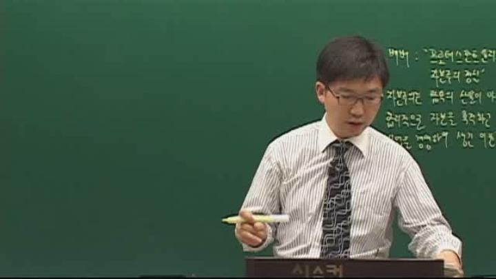 투자자산운용사_04회 비디오 썸네일 이미지