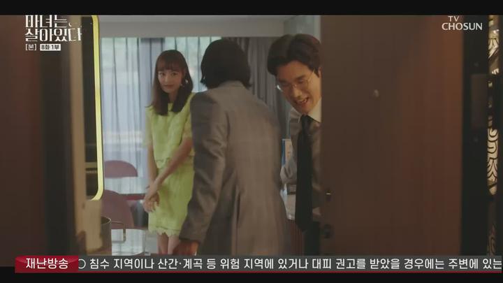 마녀는 살아있다.E08.220813.1080p.H264-F1RST 비디오 썸네일 이미지