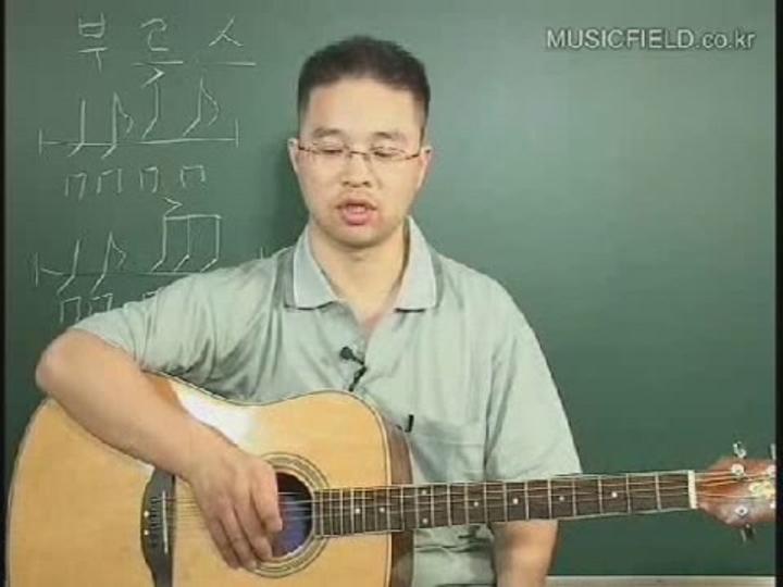 통기타강좌-28(부르스) 비디오 썸네일 이미지