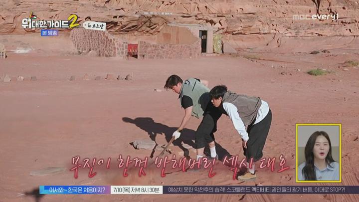 위대한 가이드2.E13.250708.1080p.H265-F1RST 비디오 썸네일 이미지