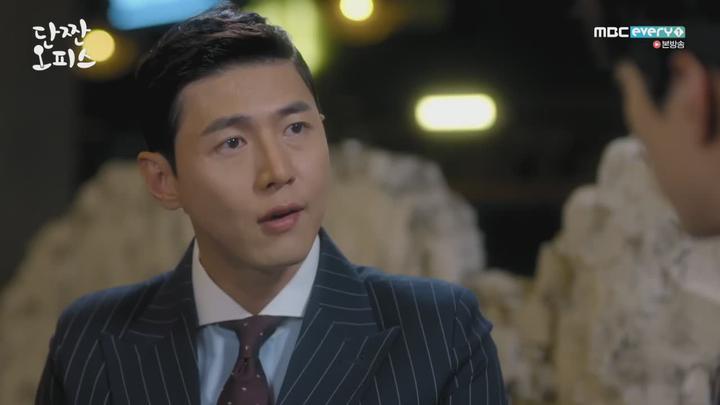 단짠 오피스.E08.181116.720p-NEXT 비디오 썸네일 이미지