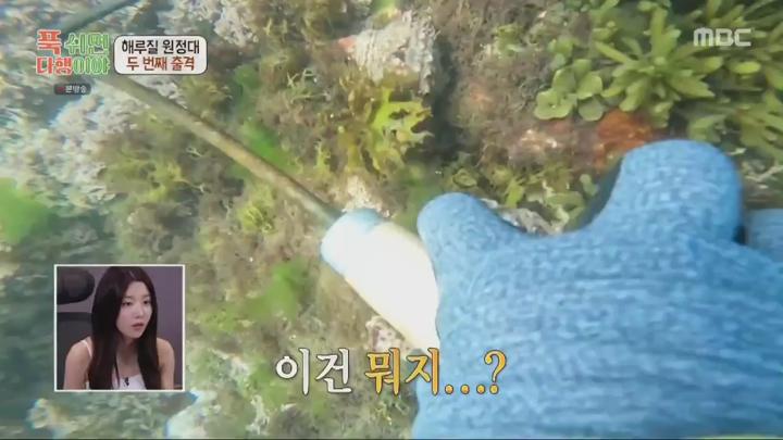 푹 쉬면 다행이야.E14.240812.720p.KANNA 비디오 썸네일 이미지