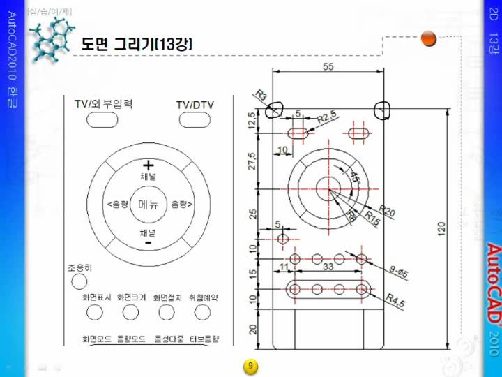 AutoCAD 오토캐드_03 비디오 썸네일 이미지