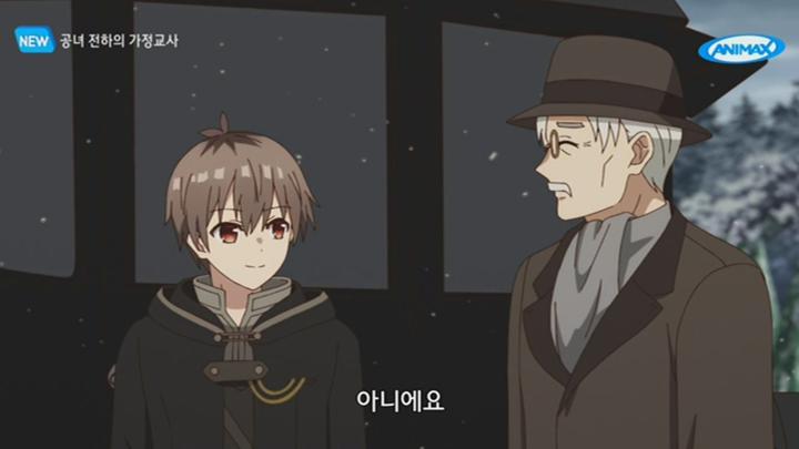 공녀 전하의 가정교사.E01.250629.720p-NEXT 비디오 썸네일 이미지