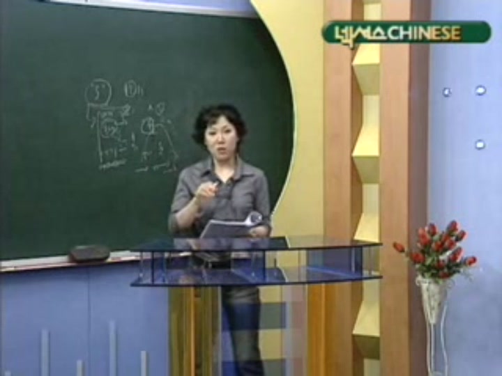 중국어첫걸음-15강 나 먹고 싶지 않아 비디오 썸네일 이미지