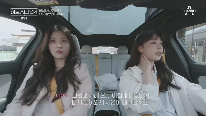 하트시그널 시즌4.E09.230714.1080p.H264-F1RST 비디오 썸네일 이미지