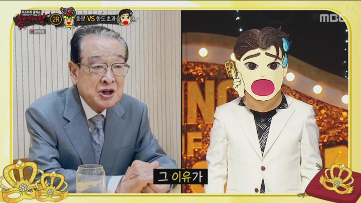 복면가왕 240714.mpg 비디오 썸네일 이미지