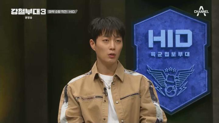 강철부대3.E09.231114.1080p.WANNA 비디오 썸네일 이미지