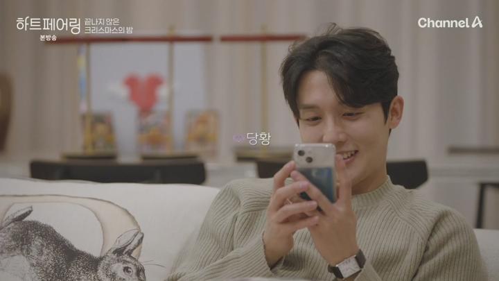 하트페어링.E14.250613.720p-NEXT 비디오 썸네일 이미지