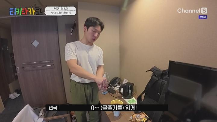 티키타카 로드.E03.250625.720p-NEXT 비디오 썸네일 이미지