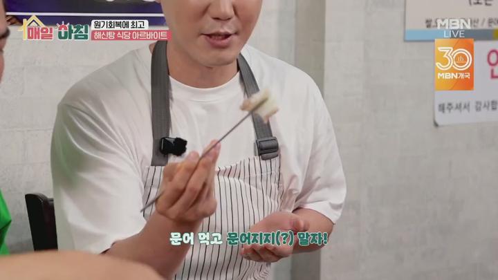 매일아침.E52.250710.720p.H264-F1RST 비디오 썸네일 이미지