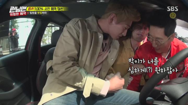 런닝맨.E345.170409.1080p-NEXT (한재석, 산다라박, 윤박) 비디오 썸네일 이미지