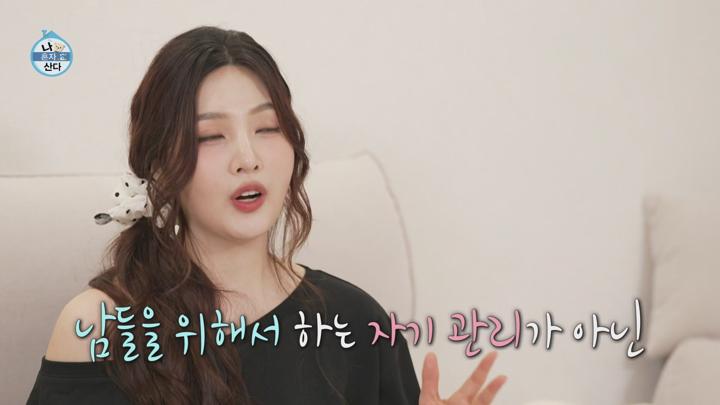 나 혼자 산다 E591 20250411 1080P-KING 비디오 썸네일 이미지