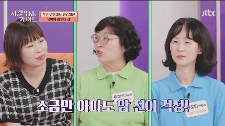 지킬박사와 가이드.E149.250706.1080p.H264-F1RST 비디오 썸네일 이미지