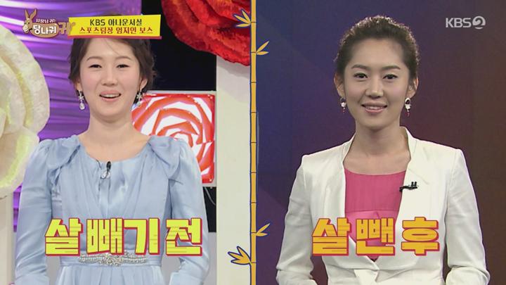 사장님 귀는 당나귀 귀.E272.240908.720p.avi 비디오 썸네일 이미지