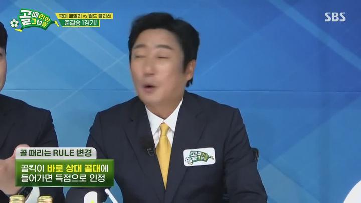 골 때리는 그녀들.E09.210825.720p-NEXT 비디오 썸네일 이미지