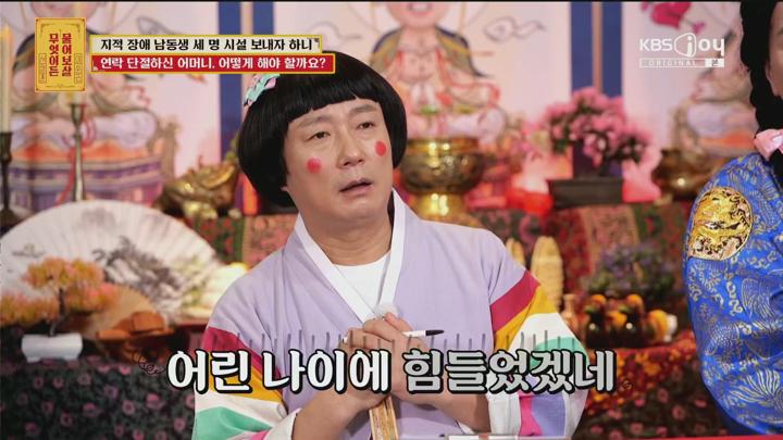 무엇이든 물어보살.E319.250609.1080p.H265-F1RST 비디오 썸네일 이미지
