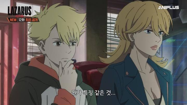 LAZARUS.E12.250624.450p-NEXT 비디오 썸네일 이미지