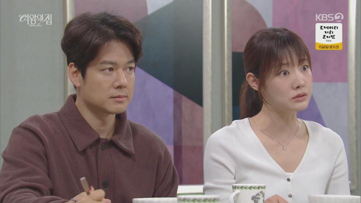 여왕의 집.E35.250613.1080p.H264-F1RST 비디오 썸네일 이미지