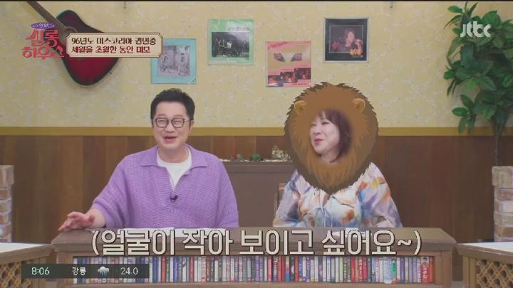 쌀롱 하우스.E200.250628.450p.HANNA 비디오 썸네일 이미지