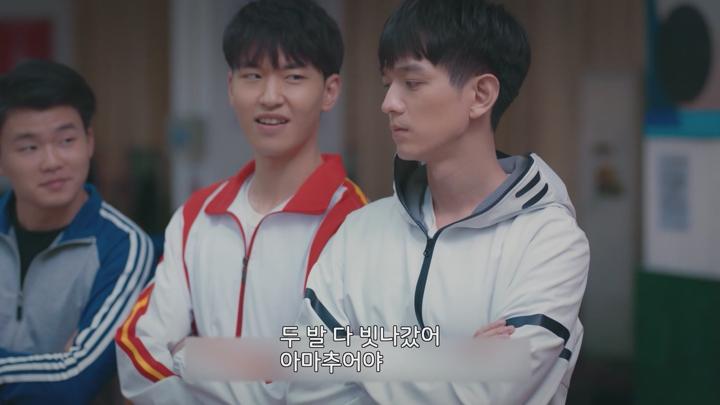 [중드]스포츠 BL 드라마[정준사격 1화] 비디오 썸네일 이미지