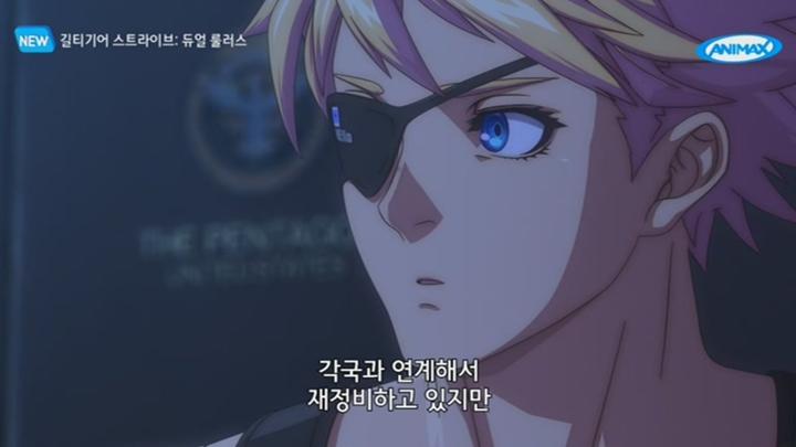 길티 기어 스트라이브：듀얼 룰러스.E07.250518.450p-NEXT 비디오 썸네일 이미지