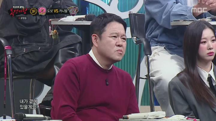 복면가왕.E471.241103.1080p.H264-F1RST 비디오 썸네일 이미지