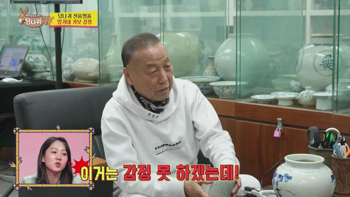 사장님 귀는 당나귀 귀.E304.250504.1080p.WANNA 비디오 썸네일 이미지