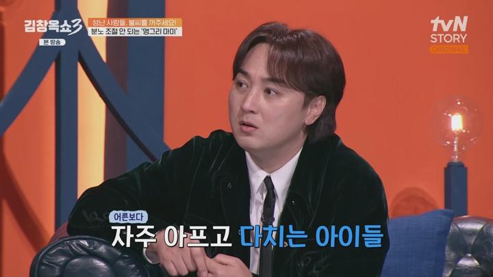 김창옥쇼3.E20.250204.720p.WANNA 비디오 썸네일 이미지