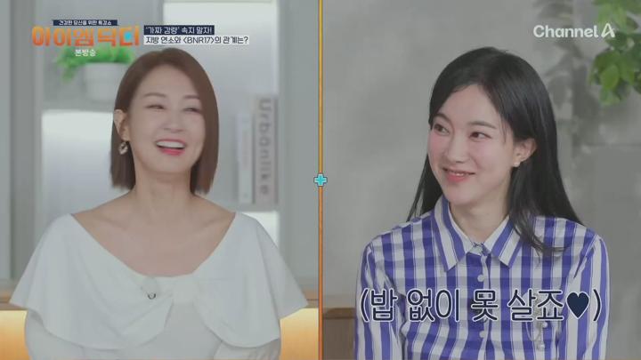 아이엠닥터.E22.250629.1080p.KANNA 비디오 썸네일 이미지