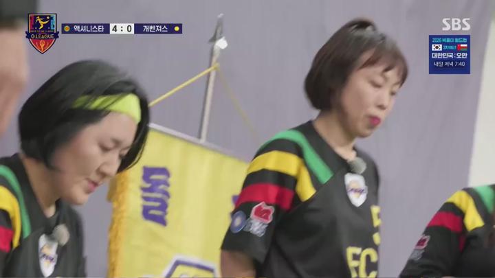 골 때리는 그녀들.E163.250319.720p.KANNA 비디오 썸네일 이미지