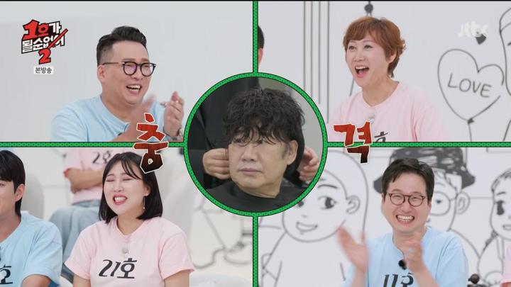 1호가 될 순 없어 2.E04.250618.720p.WANNA 비디오 썸네일 이미지