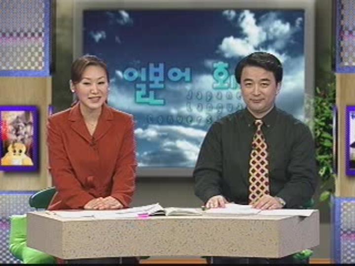 제대로 배우는 일본어 회화_122강 비디오 썸네일 이미지
